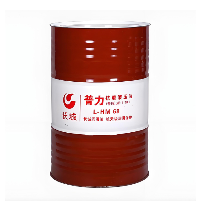鹤城长城普力抗磨液压油