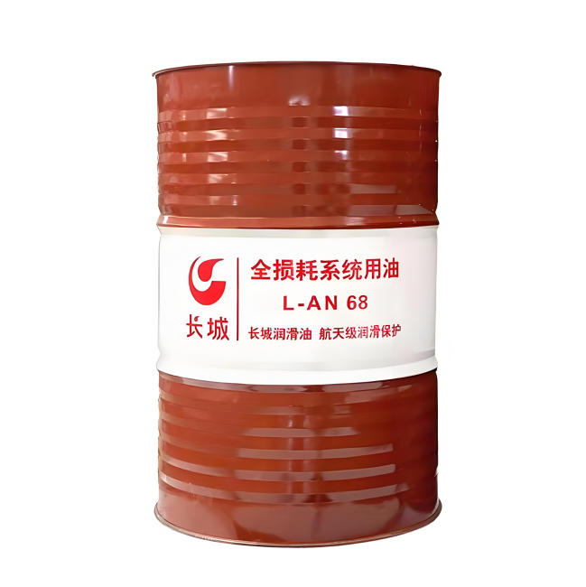 鹤城长城全损耗系统用油